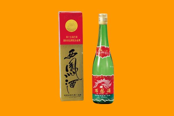 安康西凤酒回收.jpg